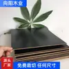 Procesamiento de Tablero de Alta Densidad en una Sola Pieza, Grabado de Placa Base de Reloj, Panel Trasero de Marco de Fotos de Chapa, Material de Tablero de Densidad, Procesamiento de Forma Especial