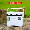 Mini Caja de Pesca con Claraboya, Caja Aislante para Pesca en el Mar, Caja Oxigenada para Camarones, Nevera para Pesca en Roca, Caja de Pesca, Caja para Cebo Vivo