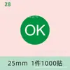 Etiqueta de inspección de calidad de material QC PASS etiqueta de calificación de inspección, eliminación de desechos, envío directo desde stock, etiqueta autoadhesiva IQC calificada