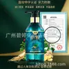 Champú Anticaída Lujoso Champú Anticaída y Fortalecedor del Cabello Jengibre, Ginseng, Hoja de Platycladus Oriental y Polygonum Multiflorum Champú Anticaída