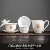 Taza de Porcelana de Jade con Patrón de Belleza, Tetera de Cerámica de Porcelana Blanca de Dehua, Recipiente para Compartir el Té, Juego de Té Kung Fu, Taza para Compartir el Té