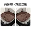 Cojines personalizados para asiento de coche, juego de tres piezas para asientos delanteros y traseros, decoración interior, aptos para todas las estaciones, cojines cuadrados estilo chino, perforados y transpirables