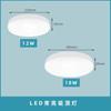 Lámpara de techo con inducción por radar para cuerpo humano Lámpara LED mágica Lámpara para escaleras Lámpara para pasillo Proyecto Zhongshan Lámpara LED de inducción