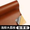 Venta al por mayor tela de cuero con grano de lichi cuero para sofá renovado bolsa suave interior de asiento de coche pegatinas de cuero