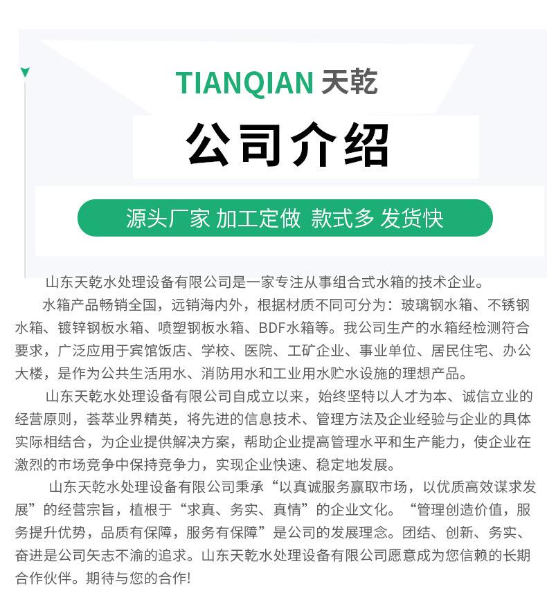 抗震支架_10.jpg