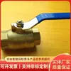 Válvula de esfera de fluxo com conexão de flange resistente a altas temperaturas Fornecimento estável Conveniente de usar Múltiplas especificações Válvula de esfera resistente à corrosão