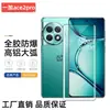 Adequado para película temperada de celular one plus ACE2Pro OnePlus dobra quente cola total UV alumínio alto galvanoplastia película protetora HD