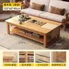 Mesa de Centro para Sala de Estar, Apartamento Pequeño, Patas de Madera Maciza, Nuevo Modelo 2026, Mesa de Té, Oficina, Mesa Sencilla, Rectangular, Estilo Chino