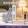 Caja de Papel para Lápiz de Cejas Tubo Delgado Tipo Pluma para Pestañas Postizas Caja de Empaque Tapa y Base Tipo Cajón Caja de Empaque con Forma de Pluma para Maquillaje Empaque