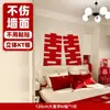Set de Decoración de Habitación de Boda con Carácter Grande de Doble Felicidad, Decoraciones de Boda para la Habitación Nueva del Novio, Dormitorio de la Novia, Pared de Fondo de Tablero KT para Cabecera con Carácter de Doble Felicidad
