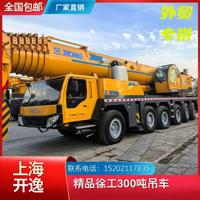 xca300 (2)