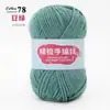 4 Ovillos de Hilo de Algodón Leche para Bebés, Hilo de Algodón Textil para Tejer a Mano y Crochetar Zapatillas, Oferta Especial de Ovillo de Hilo para DIY