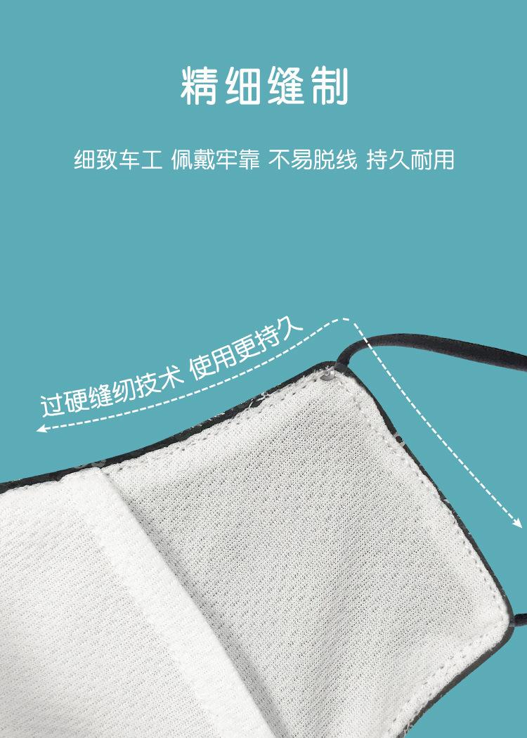 亮片口罩_10.jpg