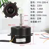 Motor de Ventilador de Resfriamento a Água YYK-25-4 YYK-50-4 YYK-200-4 YYK-100-4 Motor de Ventilador de Ar Frio