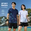 Traje de bádminton transpirable de secado rápido para hombres, mujeres y niños, traje de entrenamiento de tenis de mesa, traje de running, traje deportivo para padres e hijos, impresión personalizable