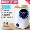 Umidificador para Uso Doméstico, Silencioso, Pequeno, Spray Grande, Ar Condicionado, Adequado para Gestantes e Bebês, Máquina de Aromaterapia Aérea, Personalizável Transfronteiriço