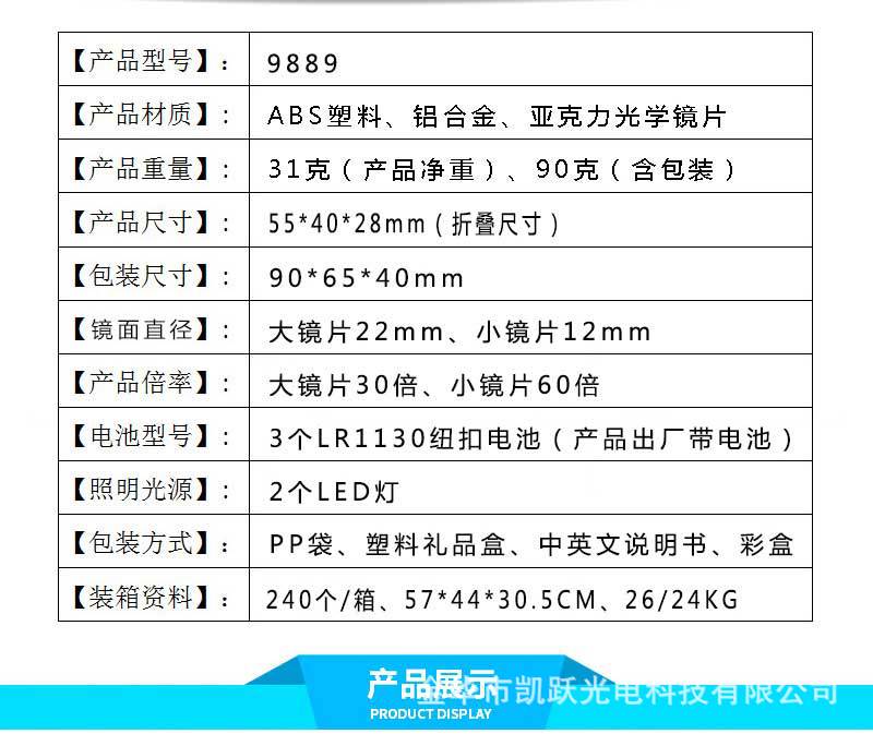 30/60倍
