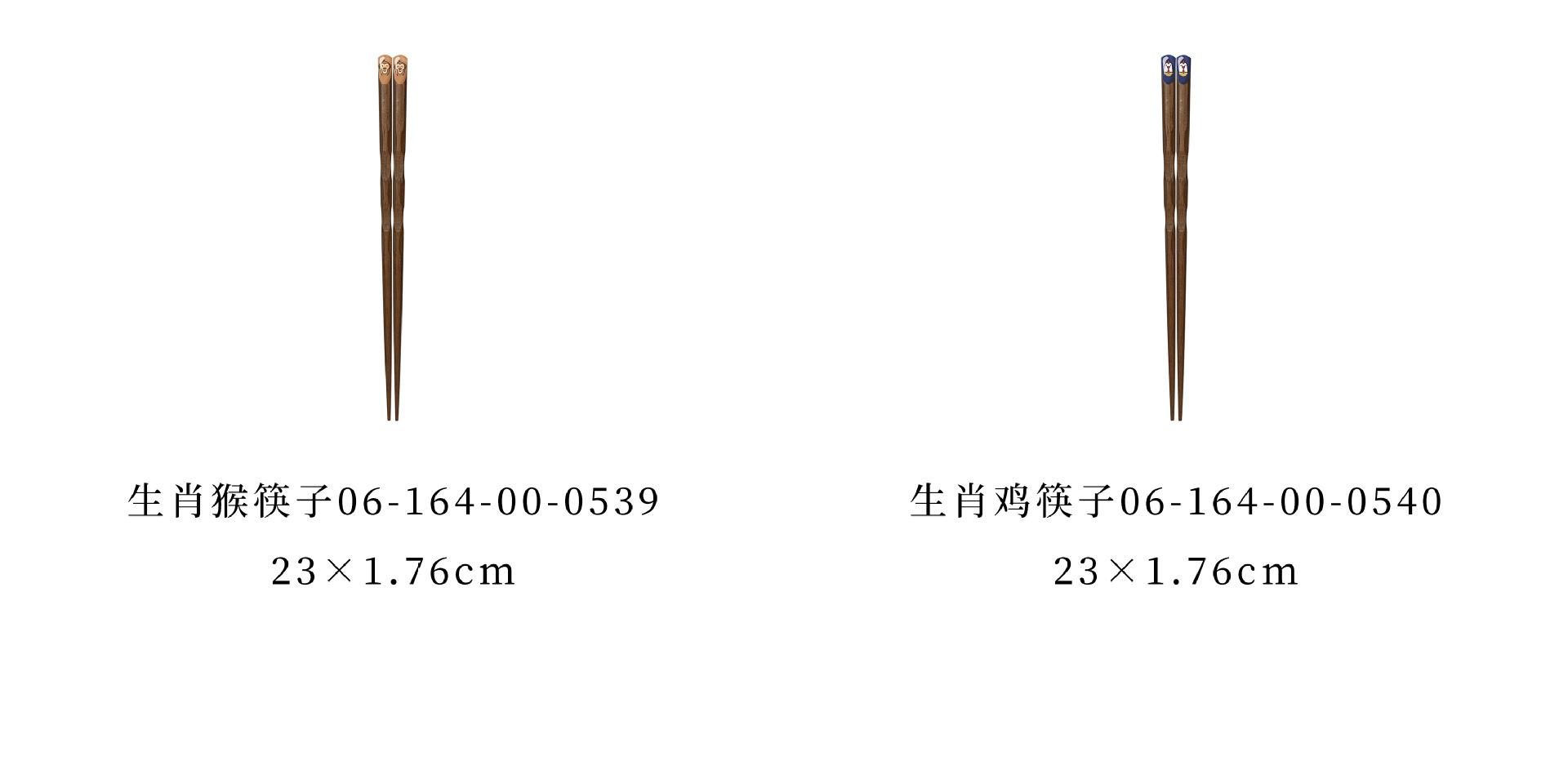 7+规格分类 168-169.jpg