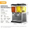 Máquina de Bebidas de Autoservicio del Chef Mai para Restaurantes Comerciales, Máquina Pequeña Multifuncional de Jugos, Dispensador Conveniente de Jugo de Ciruela y Bebidas Frías de Cola