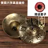 Campanas de Latón Nepalíes, Accesorios de Instrumentos Musicales Étnicos, Instrumentos Rituales Tántricos, Campanas Rituales, Platillos de Cobre, Campanas de Verano, Mazos Rituales, Incienso Budista