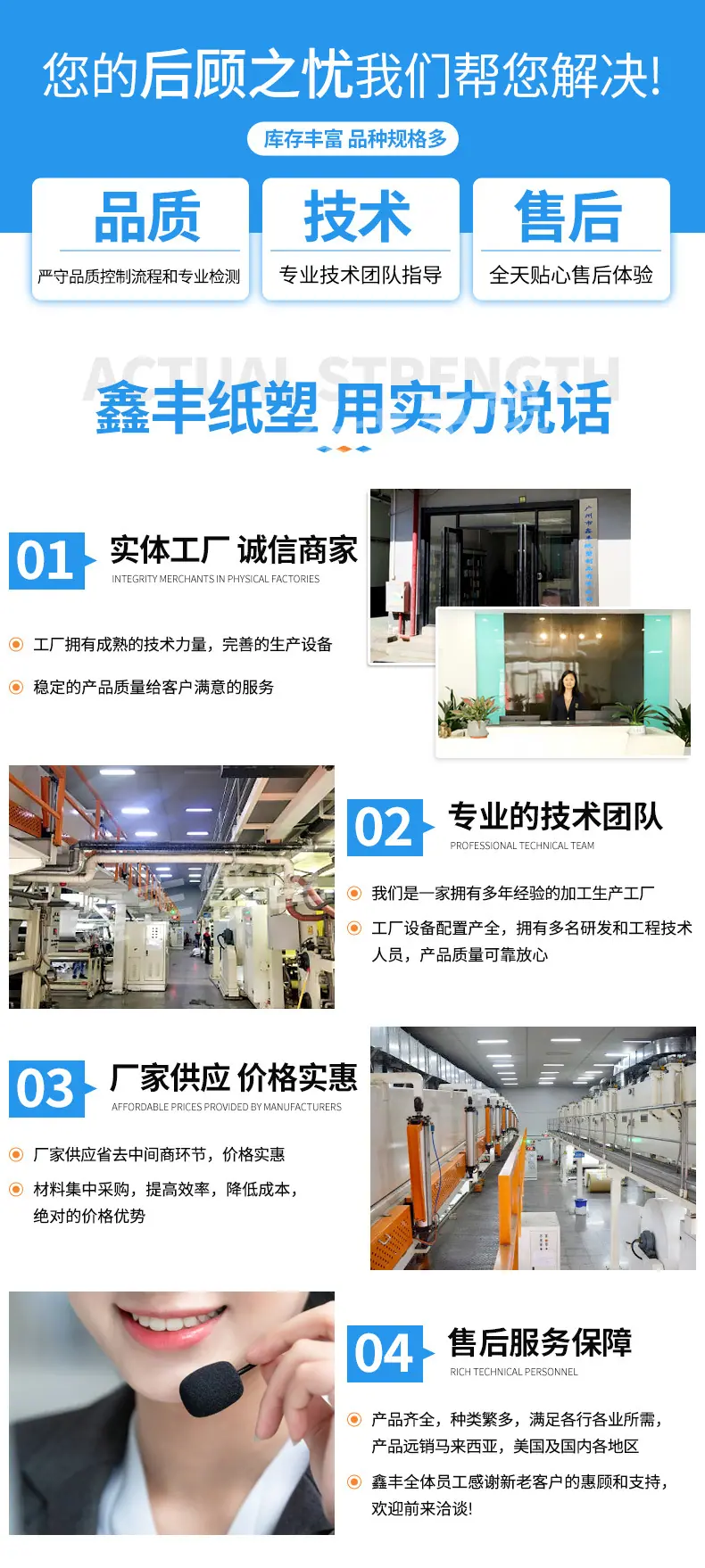 详情页_11.jpg
