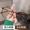 Óculos inteligentes de aro oval ultraleve com mudança de cor, óculos de leitura modernos e que rejuvenescem para mulheres, perfeitos para um look sem maquiagem, estilosos para manhãs cedo e óculos lisos versáteis