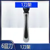 Aparelho de Barbear Manual de Seis Lâminas Universal Geely À Prova d'Água em Todo o Corpo Anti-Riscos Lâmina de Aço Inoxidável Aparelho de Barbear Masculino de Alta Qualidade