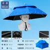 Sombrero Paraguas de Pesca de Doble Capa a Prueba de Viento e Impermeable, Paraguas Montado en la Cabeza, Protección Solar, Sombrero Paraguas Plegable para Colgar Encima, Sombrilla para Exteriores para Pesca