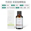 Aceite Esencial de Masaje Hidratante de Rosa, Raspado de Meridianos de Todo el Cuerpo, Apertura de Espalda, Aceite Esencial de Masaje de Todo el Cuerpo, Masaje de Salón de Belleza