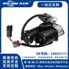 LR025111 Compressor de ar novo adequado para Land Rover Range Rover (L322)