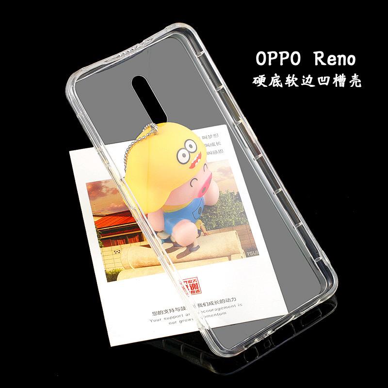 OPPO-Reno硬底软边凹槽壳7.jpg