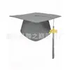 Gorra de Graduación Europea y Americana Transfronteriza con Borla y Etiqueta de Año, Gorra Universal para Adultos para Ceremonias de Temporada de Graduación, Sombrero de Ceremonia para Adultos