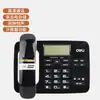 Telefone Fixo com Fio Deli 13606 para Uso Doméstico e de Escritório com Identificador de Chamadas