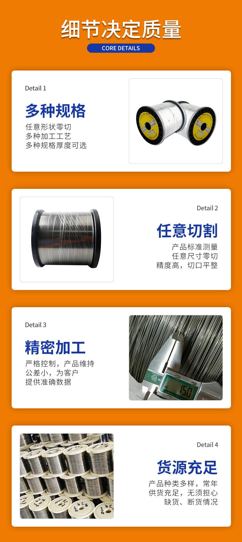 铁铬铝电热丝0Cr23Al5