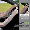 Guantes de Conducir, Protección Solar y Protección UV, Mangas de Hielo Especiales para Mujeres Conductoras, Verano Seda de Hielo Montar Bicicletas Eléctricas, Talla Grande Mangas Sueltas