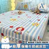 Sábana de Cama de Terciopelo de Leche Engrosada de Dibujos Animados Pieza Única Invierno Coral Terciopelo Individual Dormitorio Felpa Nuevo Estilo Sábana Ajustable Cubierta Juego de Tres Piezas