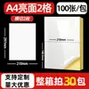 Papel Adesivo Fluorescente Colorido A4 Vermelho, Amarelo, Azul, Verde, Laranja, Rosa Chá para Impressão, Escrita, Laser, Jato de Tinta, Adesivo Fosco