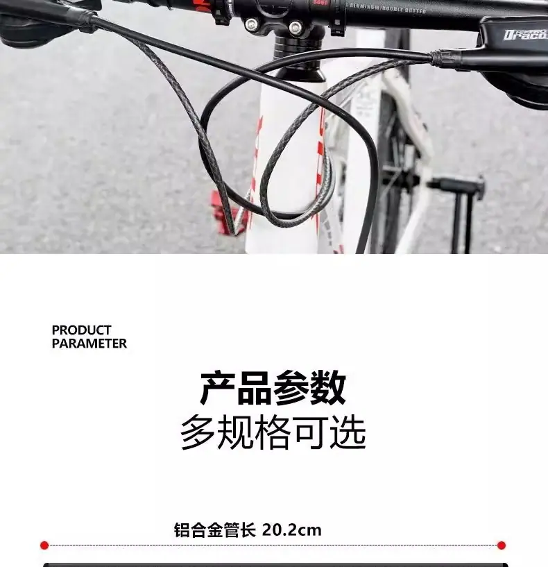 自行车延伸架