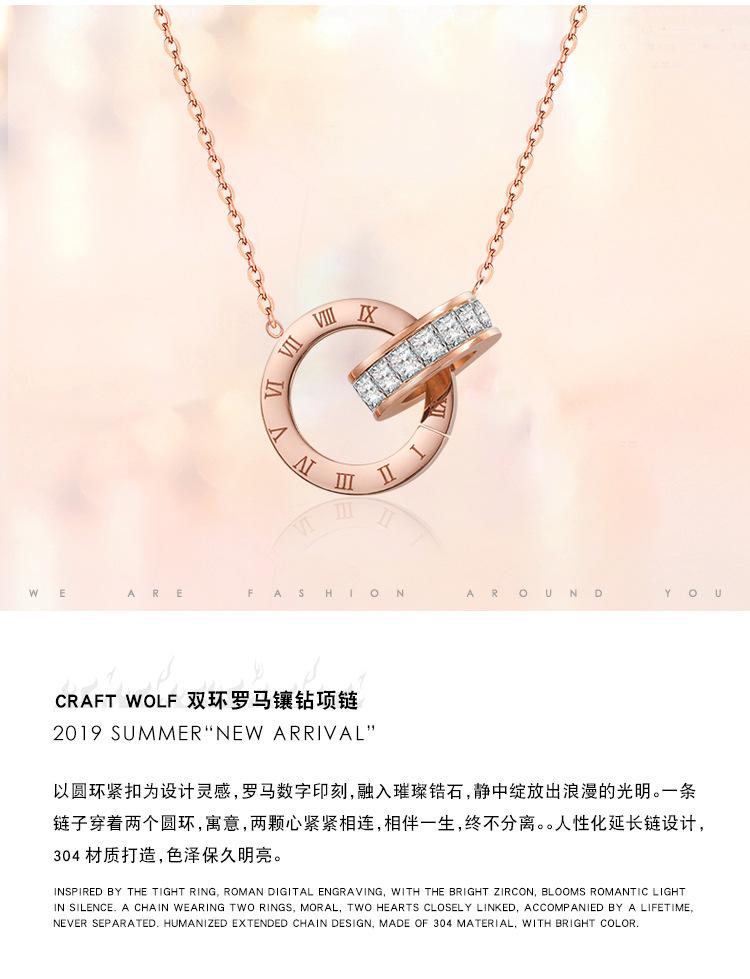 DWX0575-双环罗马镶钻项链-狼 (1).jpg