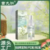 Miao Jiuzhou Longhu Extrato de Planta Spray de Saúde Cuidado Suave Spray Herbal para Pés Estilo Igual ao do Douyin Em Estoque Dropshipping