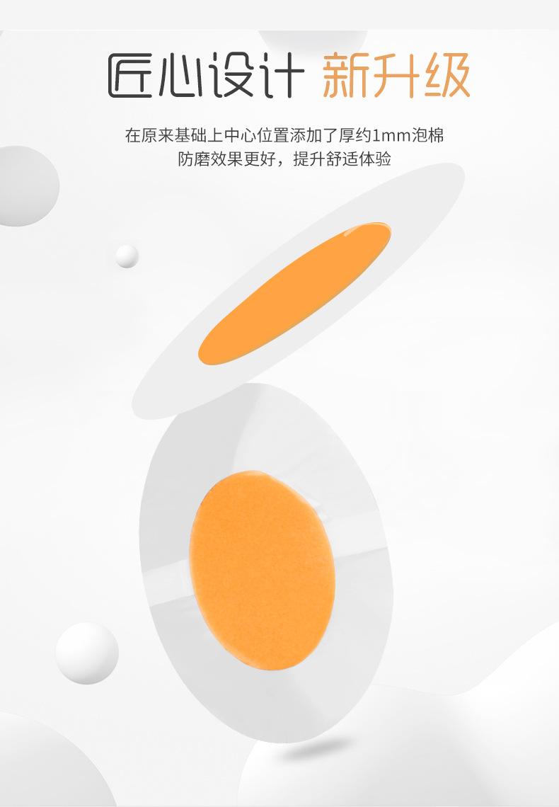 加垫隐形款详情页_03.jpg
