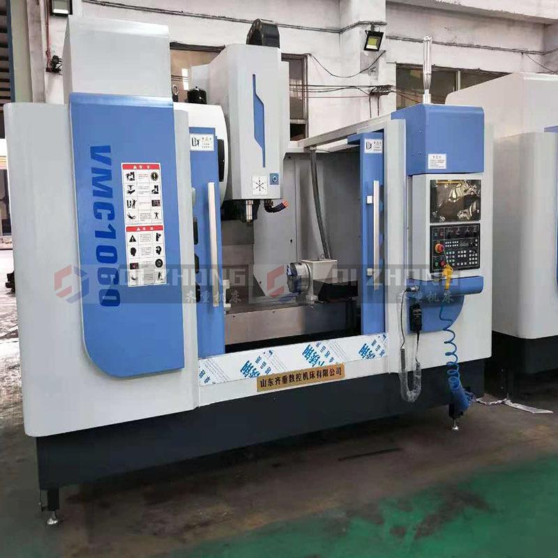 1060加工中心4