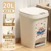 Cubo de Basura Grande para Cocina Operado con Pedal Alto Valor Estampado de Dibujos Animados Baño Dormitorio Nuevo Tapa Pop-Up Papelera Shi Hua