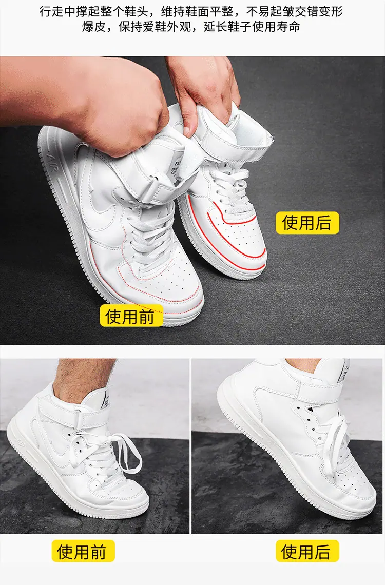 鞋盾_08.jpg