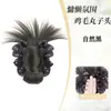 Peluca de Cabeza de Bola para Mujer Pinza de Agarre Lazo Bajo Pluma de Pollo Bola de Cabeza Artefacto para el Cabello de la Parte Trasera Bolsa para el Cabello de Peluca Natural Esponjosa