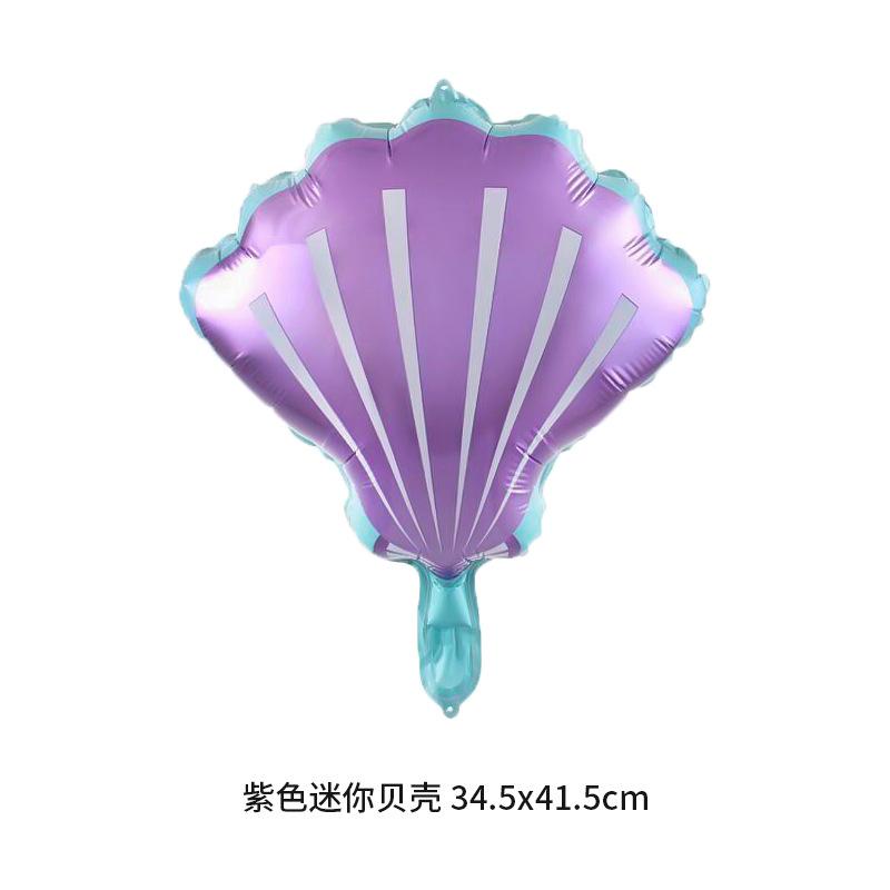 紫色迷你贝壳
