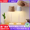 Luminária de Mesa Alta de Rattan e Metal de Novo Estilo Transfronteiriça Dupla Utilização Luminária de Cabeceira de Quarto Luminária Decorativa de Atmosfera para Restaurante Luminária de Mesa com Toque