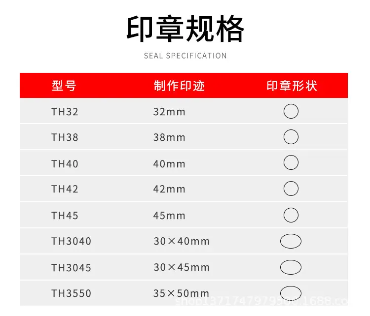 天华HT水晶柄光敏印_05.jpg
