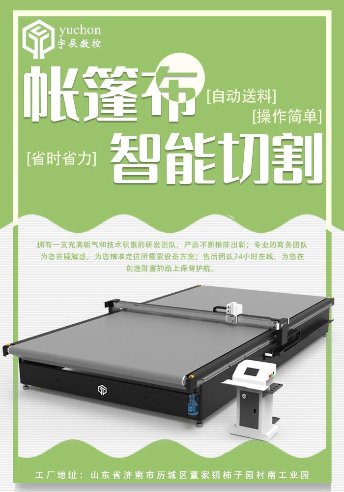 图198 帐篷布.jpg
