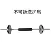 Almohadilla para Barra Almohadilla para Hombro Protector de Cuello para Sentadillas Lavable Equipo de Protección para Fitness Almohadilla para Cuello para Puente de Glúteo Manga Protectora para Hip Thrust Mujeres